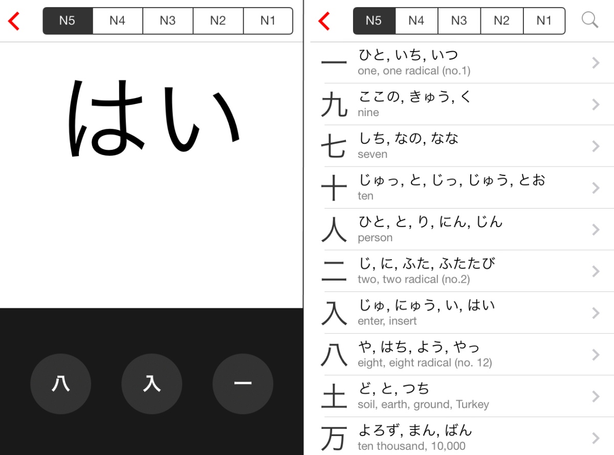 Sensei for iphone download