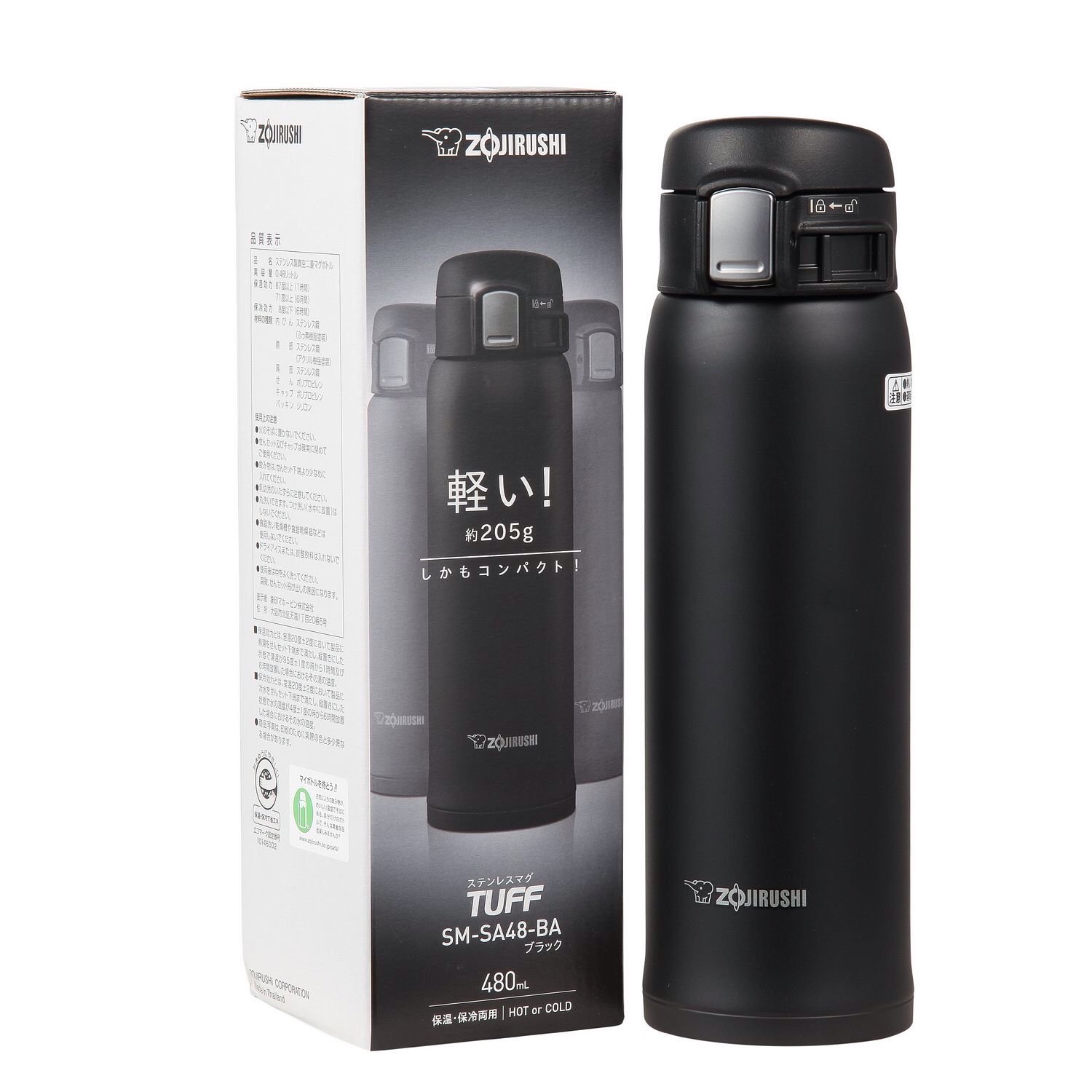 Zojirushi Stainless Steel Travel Mug (Black) 480ml