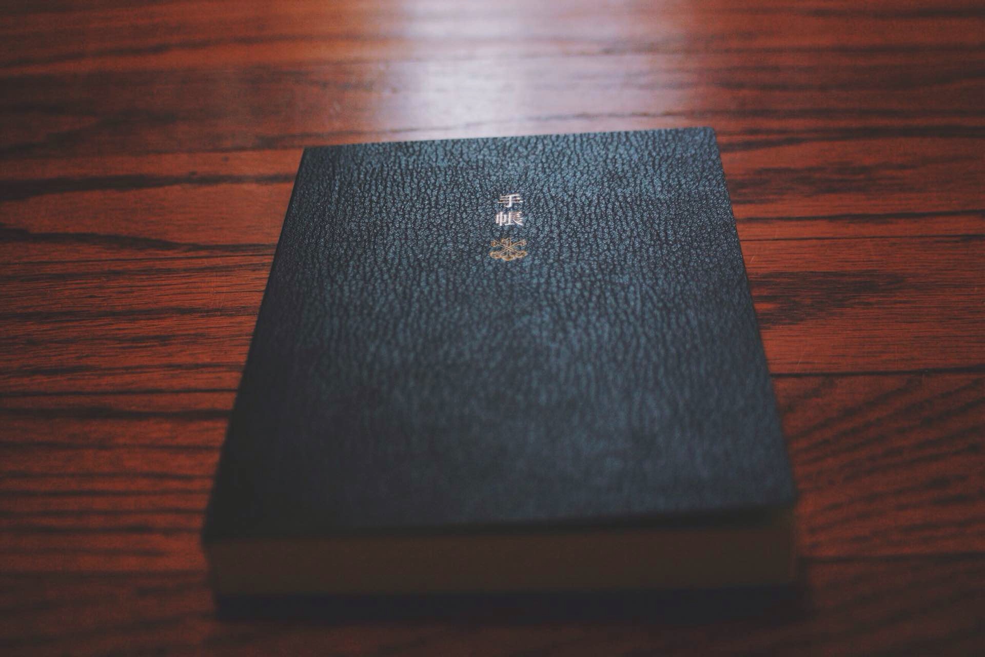 The 2015 Hobonichi planner book. ~$26 USD