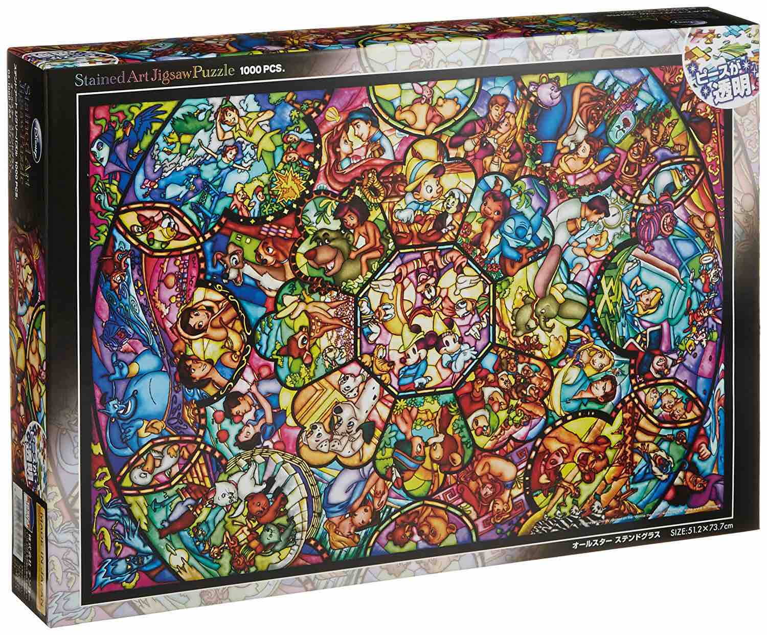 disney-stained-art-jigsaw-puzzle