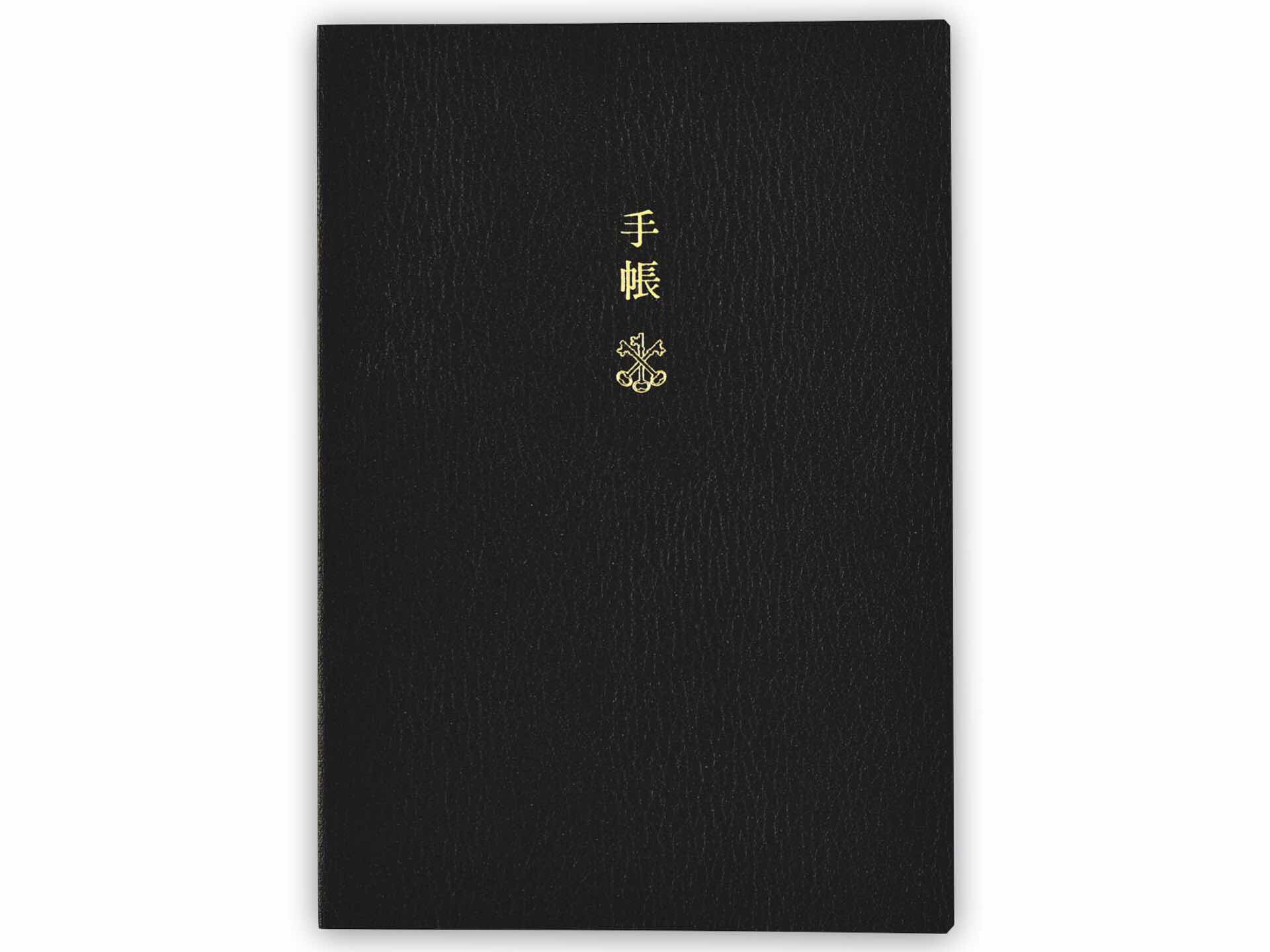 the-2019-hobonichi-techo-planner