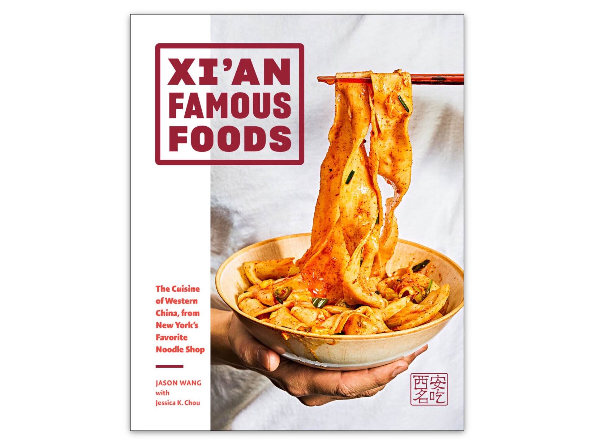 The Xi'an Famous Foods cookbook by Jason Wang. ($32 hardcover)